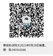 浙财大2021年5月29日普通话测试群聊二维码